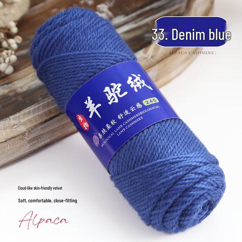 245 Alpaca Wool Yarn Ball: Thick Wool for Knitting Needles - Ideal for Handmade Sweaters, Jackets, Scarves, and Hats