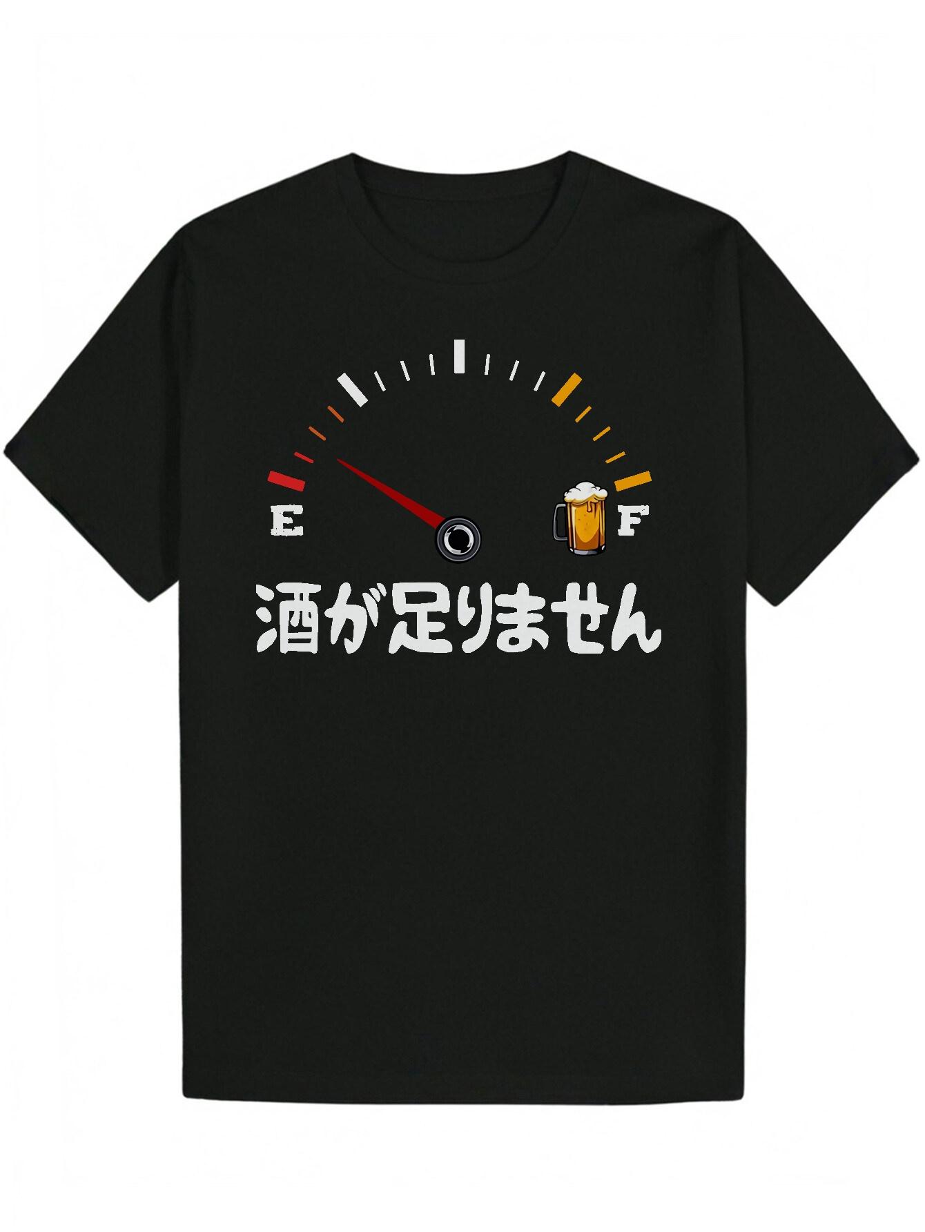 Casual Summer Graphic T-shirt - Black Polyester Crew Neck with Japanese Beer Design S
