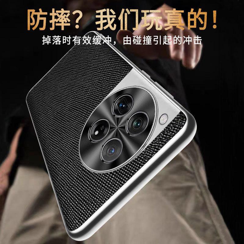 Applicable to OnePlus 11 mobile phone case, the new 1 + 11 advanced induction plating first layer cowhide matte all-inclusive anti-drop