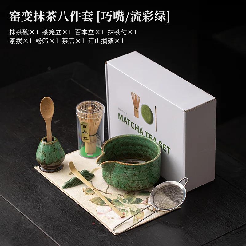 8PCS Japanese Matcha Tea Set Safe Bamboo Whisk Teaspoon Tea Sets Matcha Bowl Matcha Whisk Holder For Tea Lovers Tea-Making Tools