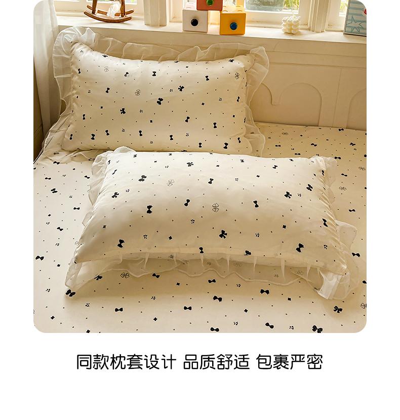 Sleep Grid Double Layered Chiffon Bed Skirt Ice Silk Air Conditioning Soft Seat 3-Piece Set