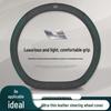Ideal ONE/L7/L8/L9 Genuine Leather Steering Wheel Cover, Ultra-Thin, All-Season Fit