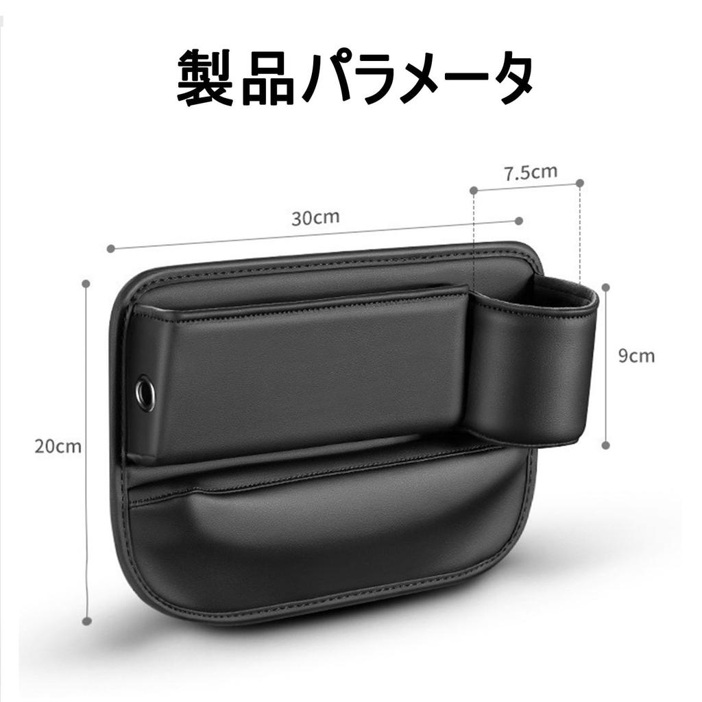 Suitable for Car Seat Gaps Toyota Corolla Fielder E160G Type Storage Box Side Storage