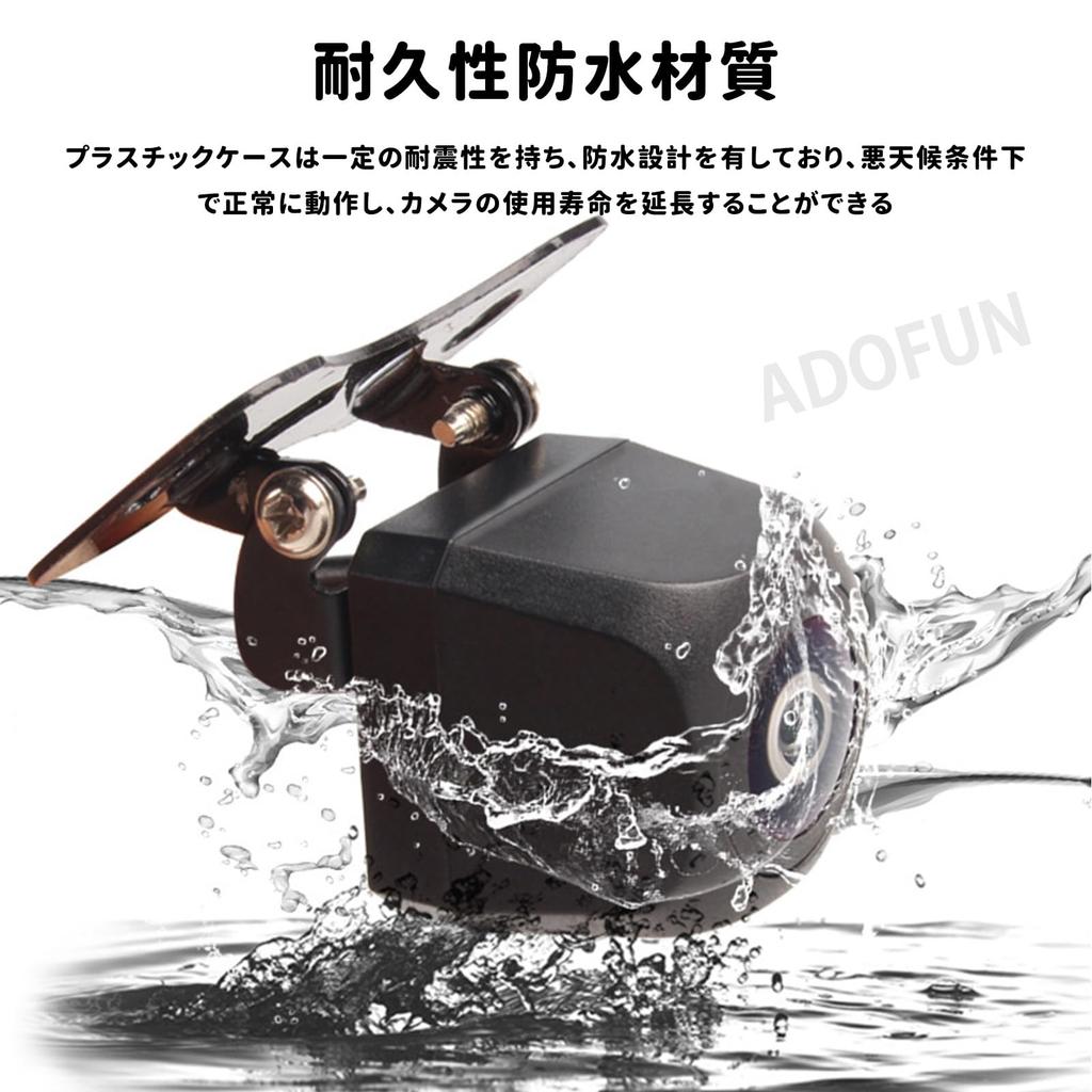 Rear Camera, Rear Camera, 2 Megapixels, AHD Compatible, CMOS Sensor, Angle Adjustment, 170° Ultra