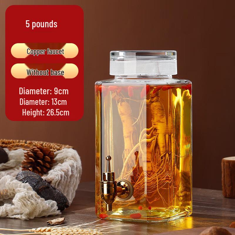 Bingyue Glass Infusion Jar