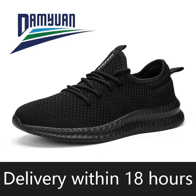 Breathable Running Shoes 46 Fashion Lightweight Men's Sneakers 45 Large Size Wearable Outdoor Casual Mens Jogging Sports Shoe