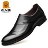 2025 new elderly head leather shoes first layer cowhide comfortable business men's shoes men's genuine leather one-pedal overfoot leather shoes