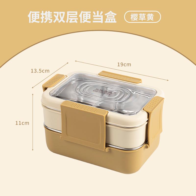 Stainless Steel Double-Layer Insulated Lunch Box, Large Capacity Compartmentalized Bento Box for Students & Office Workers