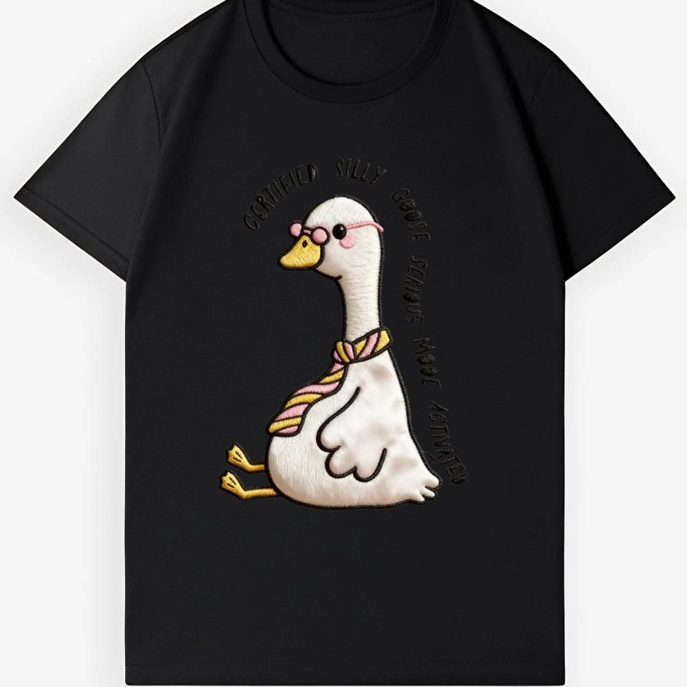Silly Goose Serious Mode Activated T-Shirt, Cute Cartoon Goose Graphic Tee 3XL