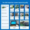 Qinguan 18.5-inch Industrial Embedded Touch Panel PC (CN version)