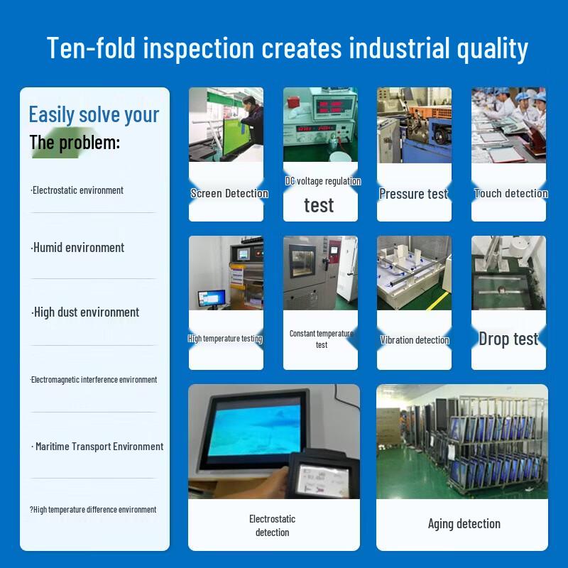 Qinguan 18.5-inch Industrial Embedded Touch Panel PC (CN version)