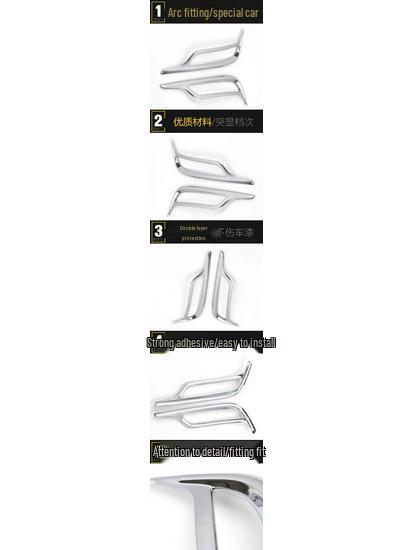 Roewe RX5 Rear Fog Light Cover & Trunk Frame Decorative Trim