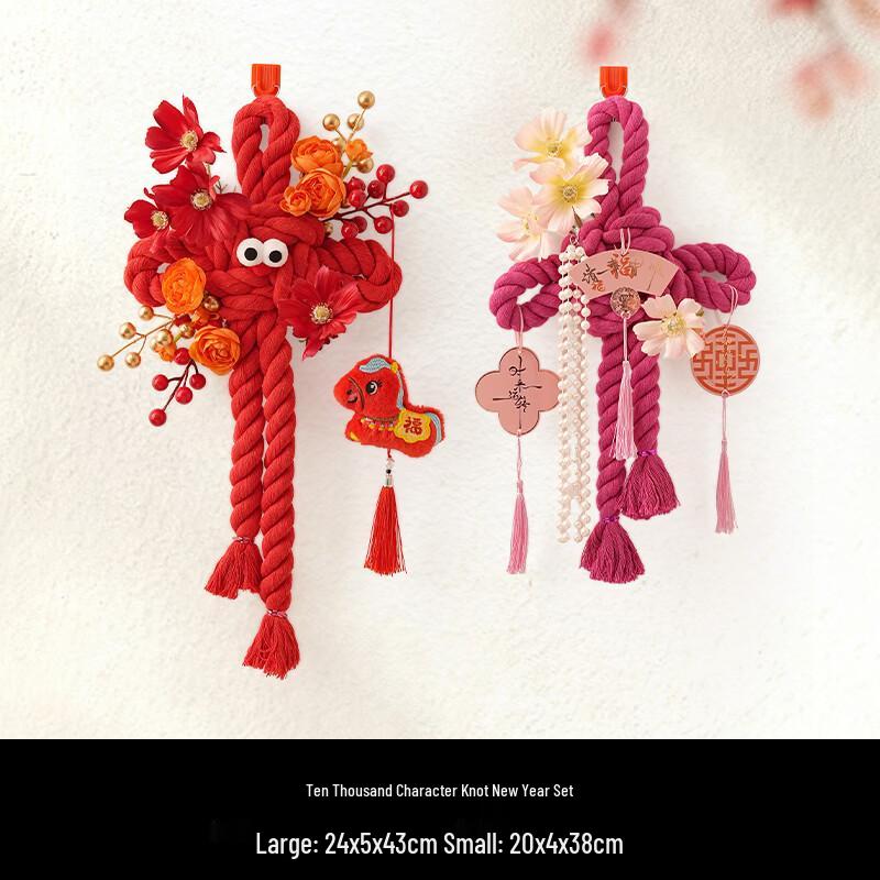 Chinese New Year Knot Hanging Ornament Set