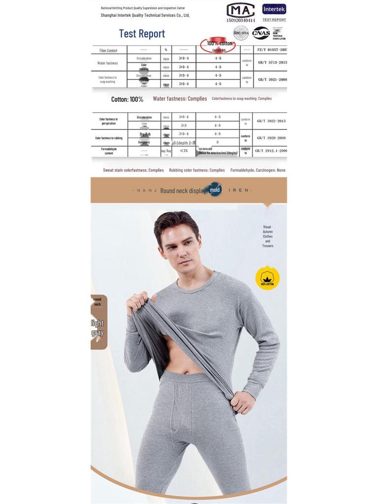 Hengyuanxiang Antibacterial Thermal Underwear Set for Men and Women