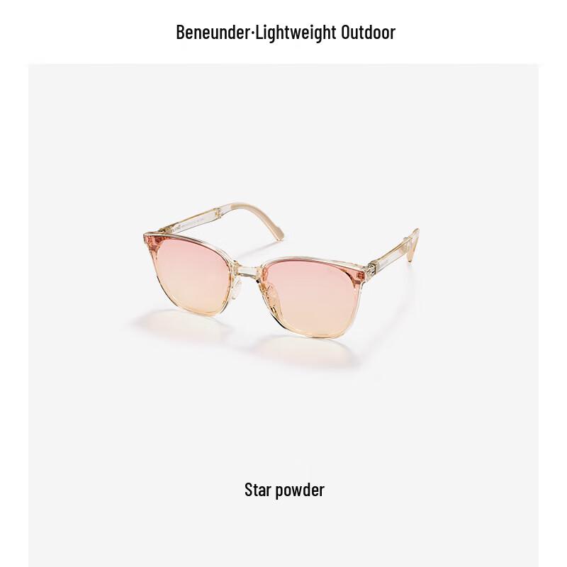 Beneath the Banana Tree Daydream Series Foldable Anti-UV Sunglasses