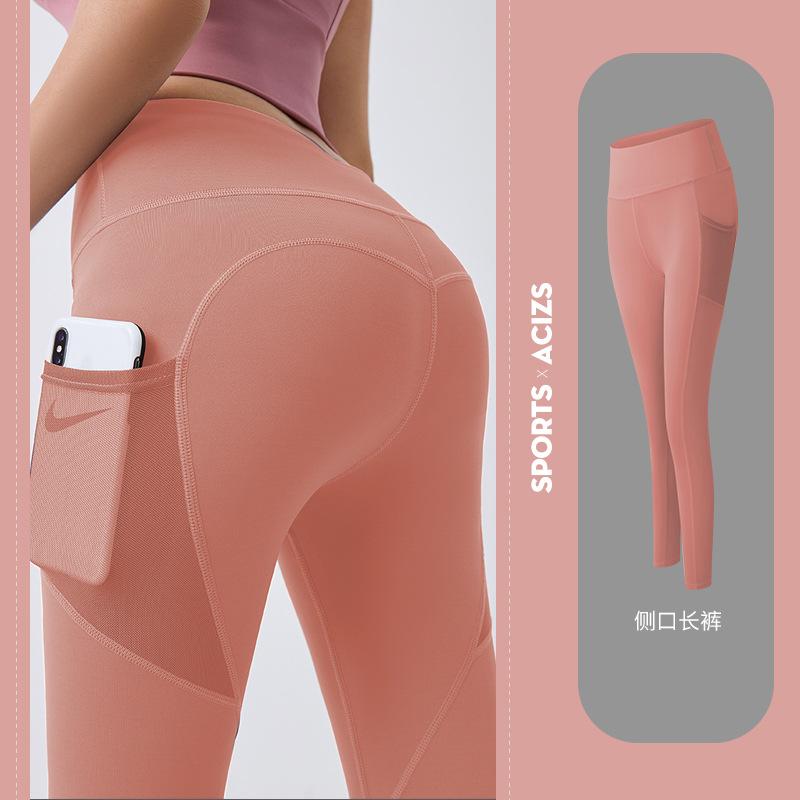 Peach Buttocks Running Sports Yoga Pants Elastic High Waist Abdomen Lift Buttocks Nude Seamless Yoga Pants