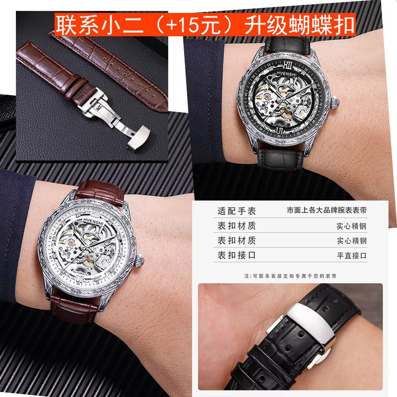 Beliebte gravierte Leder leuchtende mechanische Herren-Automatik-Mechanikuhr Business-Uhr Mode High-End-Uhr