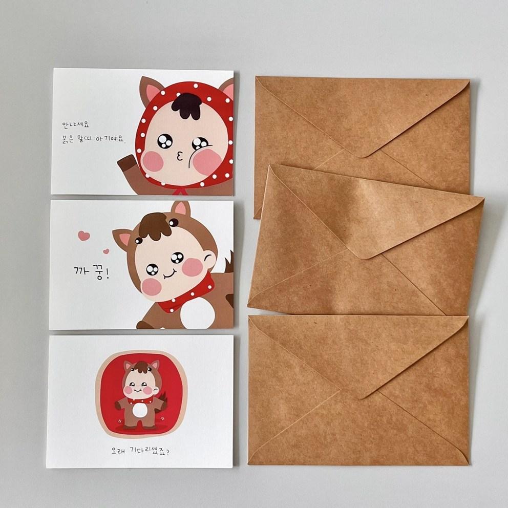 Ugachacha486 Year of the Horse Imming Out Card Baby Horse + Card Envelope Set