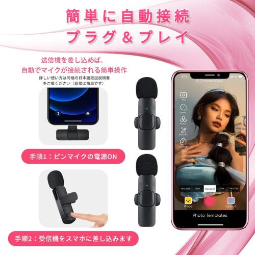 AutimHoo 5th Generation Wireless Lavalier Lavalier Lapel Microphone for Android, iPhone, and iPad, Clip-on, No App or Bluetooth Required, 7 Hours of C