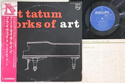 LP Record ART TATUM  Works Of Art 25PJ26 PHILIPS 1977 Japan Obi Jazz Used