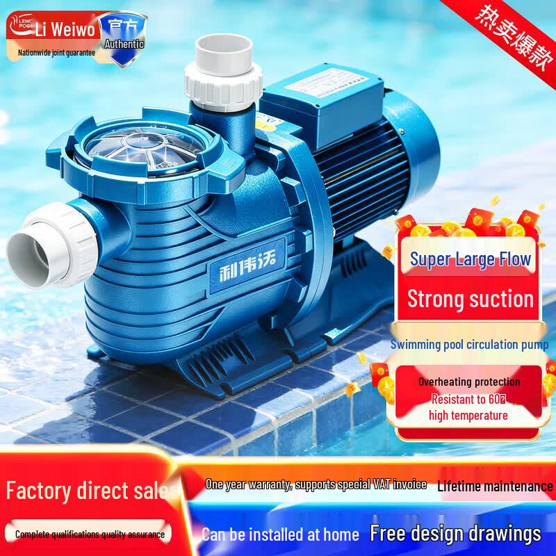 Liweiwo Freshwater/Saltwater Circulation Filter Pump