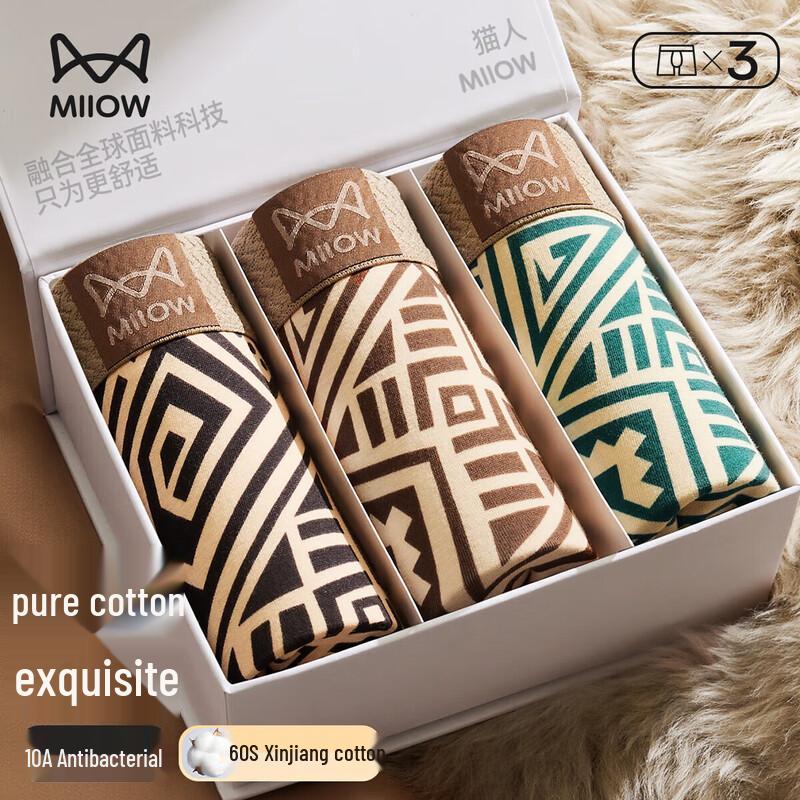 

Мужские трусы-боксеры с принтом в стиле ретро Mao Ren, 3 штуки 2XL