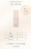 Celvoke Rare Glow Primer 01 Light Beige Make-up Basis LSF22 PA++ Glow Ton-Aufhellung Mattigkeit Porenabdeckung