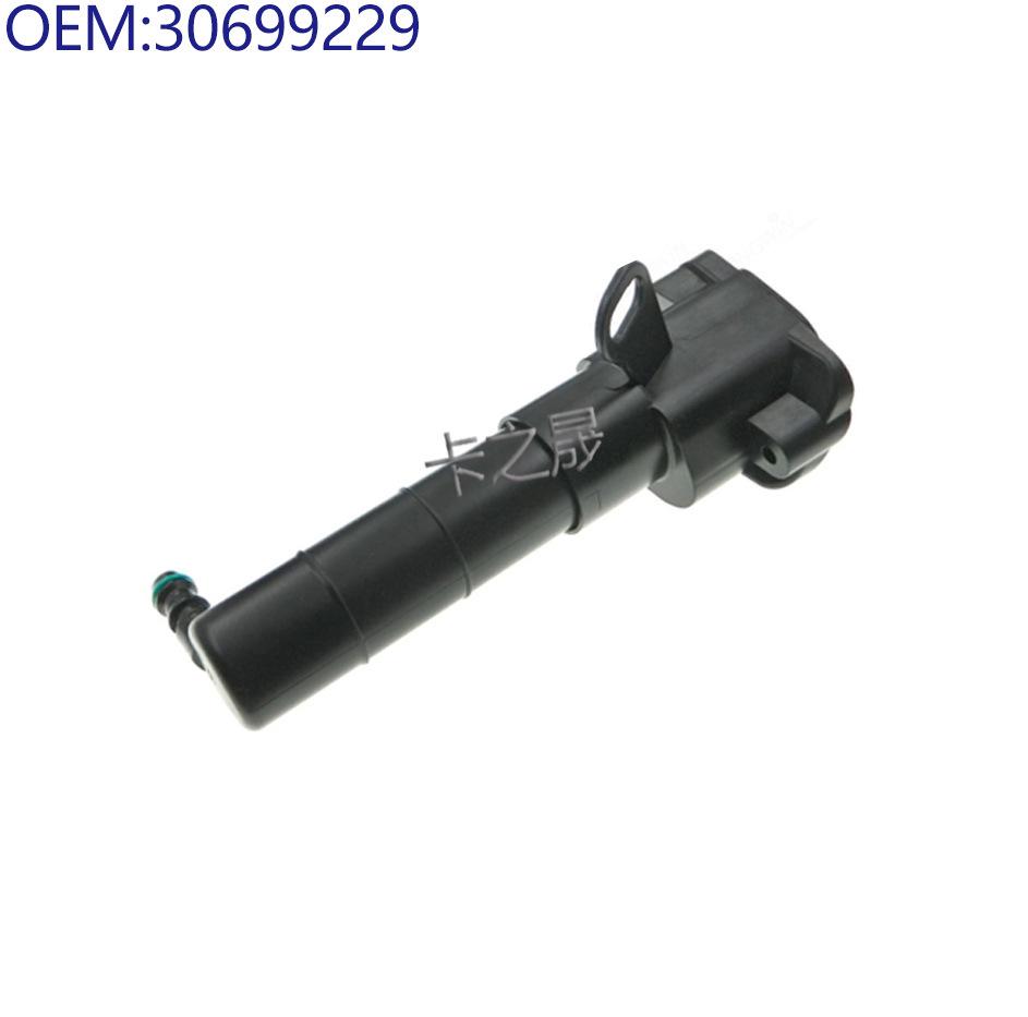 Compatible with Volvo Headlight Washer Nozzle: 30699229, 30699230, 31349382, 31349383