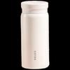 RELEA Mini 316SS Pocket Thermos Bottle