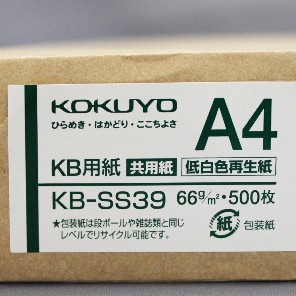 KOKUYO Copy Paper A4 Low White Recycled Paper 500 Sheets PPC Paper Common Paper KB-SS39