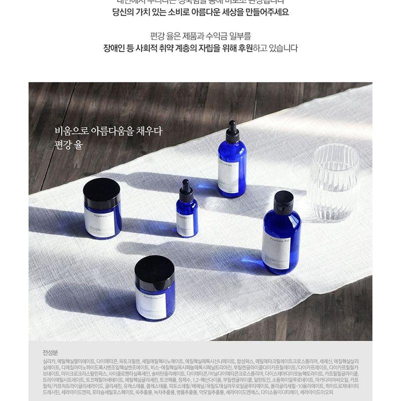 Pyunkang Yul - Airy Protection Sun Stick