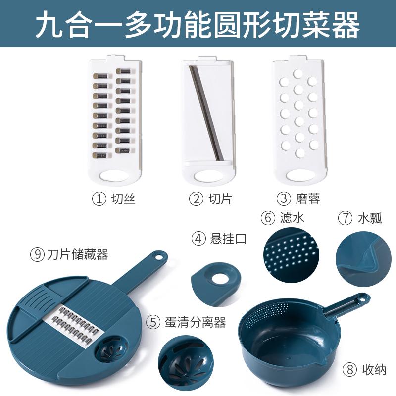 

Кухонная многофункциональная корзина для нарезки овощей, домашний полный набор, кухонная утварь для хранения хороших вещей CHINA