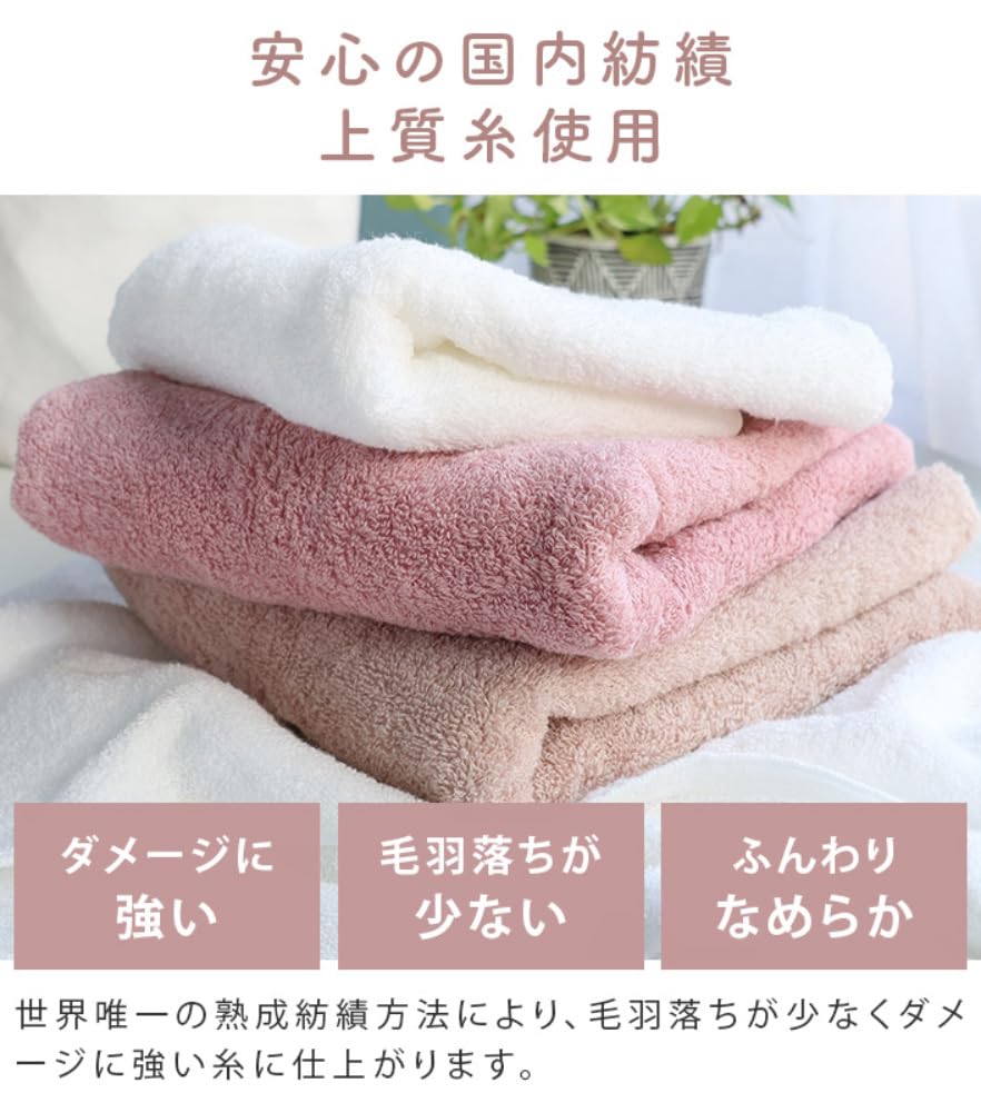 Imabari Certified Mini Bath Towels, Set of 2, hiorie Soft Towels, Approx. 48 x 100cm, Soft and Fluffy, Medium Thick, Compact, 100% Cotton, Light Gray