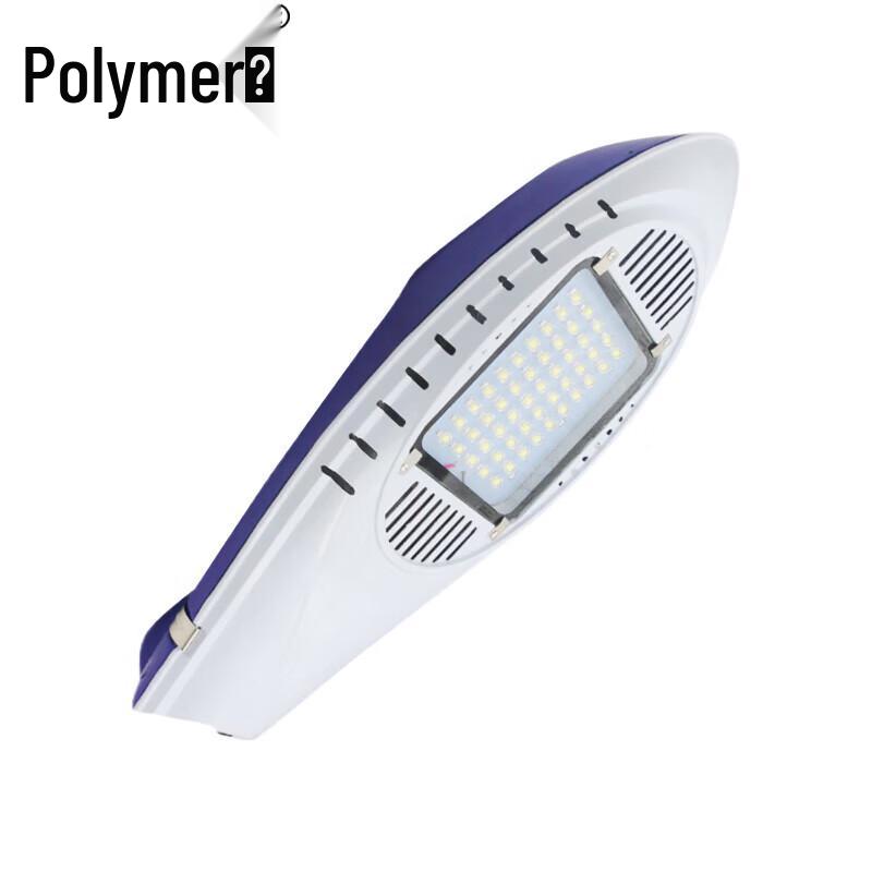 Jutou LED Outdoor Street Light Head 60W