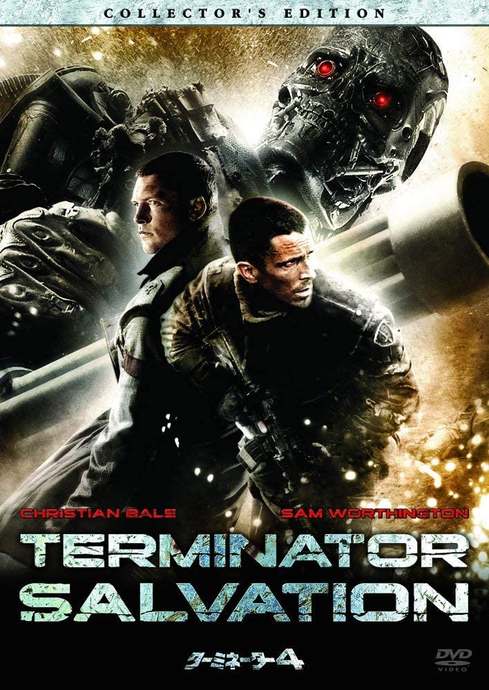 

DVD - Terminator 4 Collector s Edition Japan Movies & DVD Used