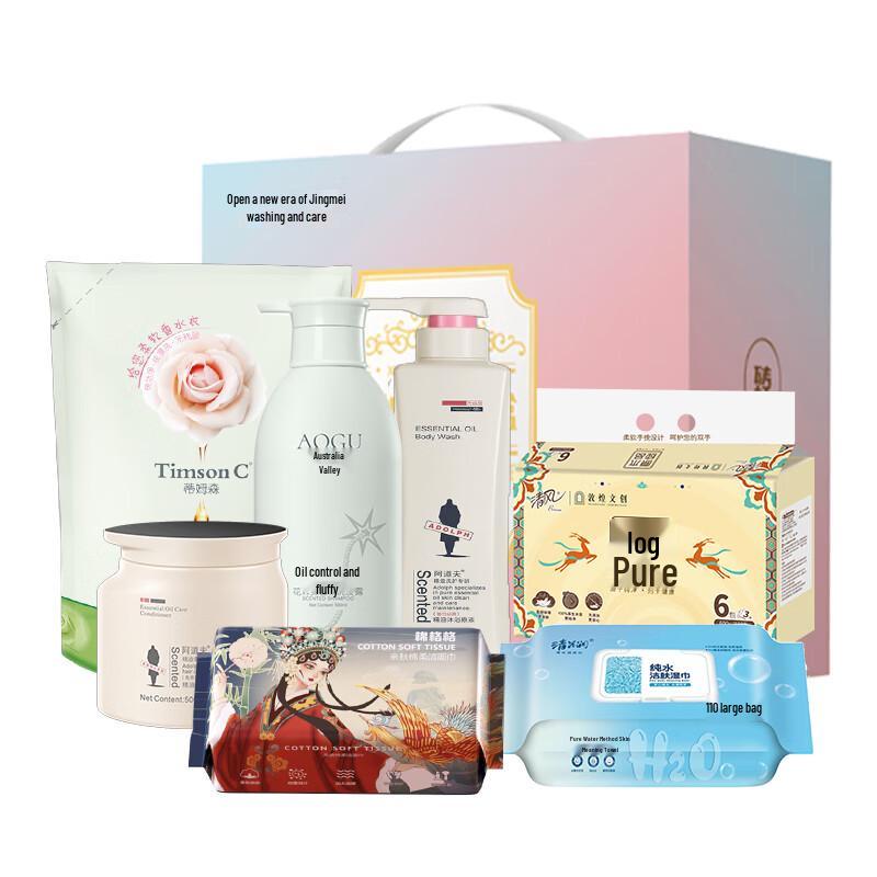 Adolph Charm Gift Set