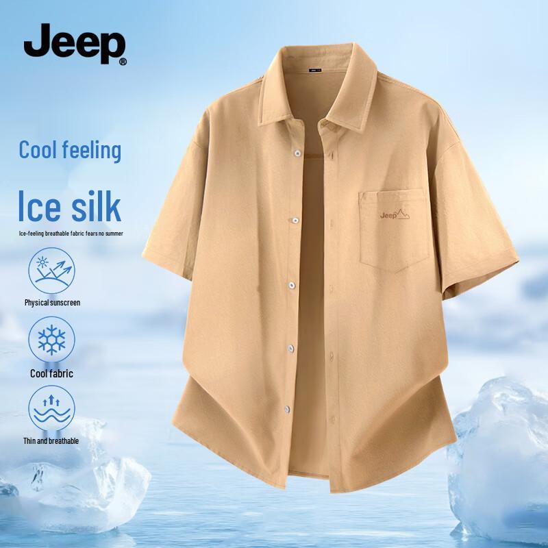 JEEP Men's Ice Silk Cooling Short Sleeve Polo Shirt