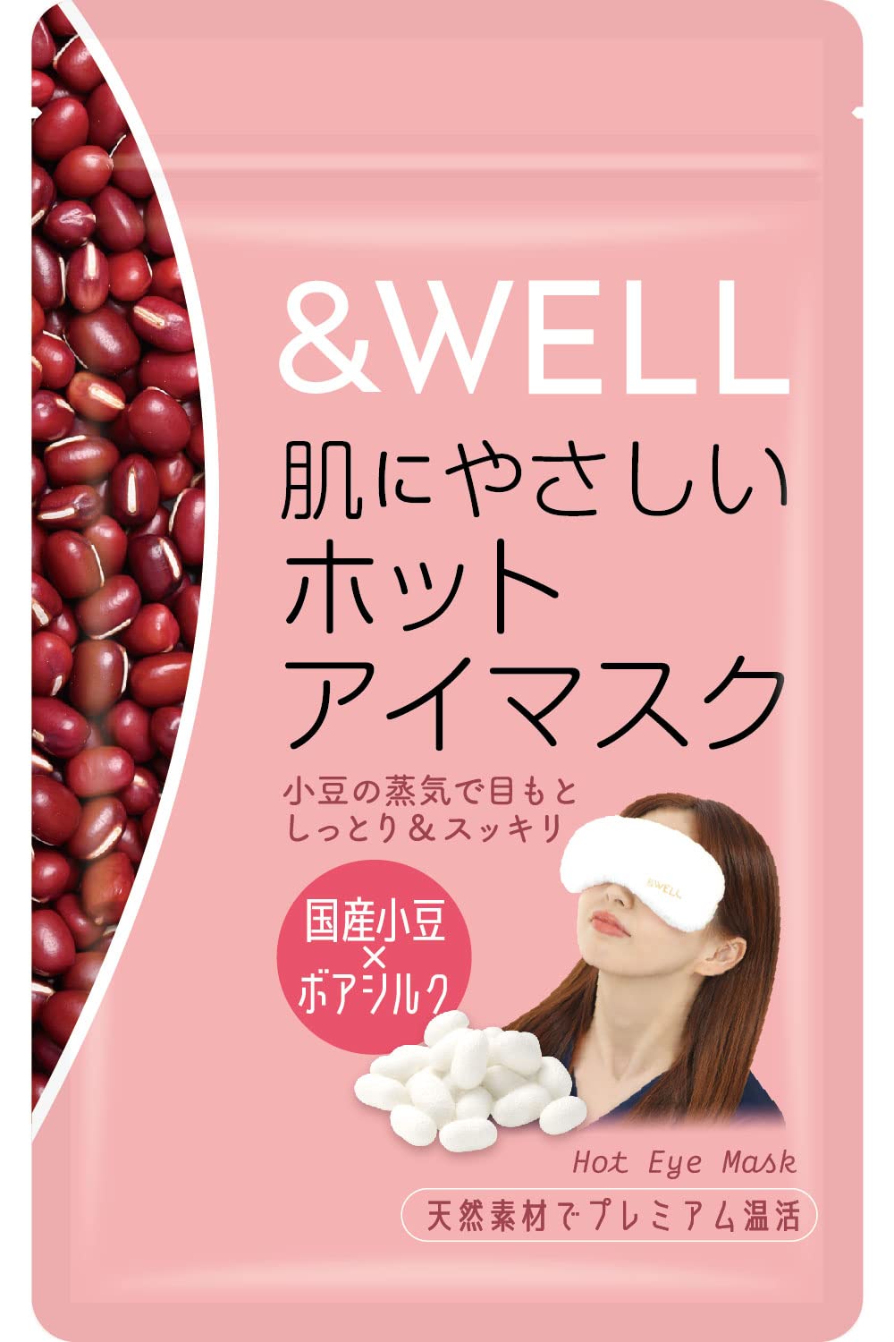 

hot eye boa premium made in Japan [&WELL] Skin-friendly mask, Azuki, steam, silk, warming, reusable,