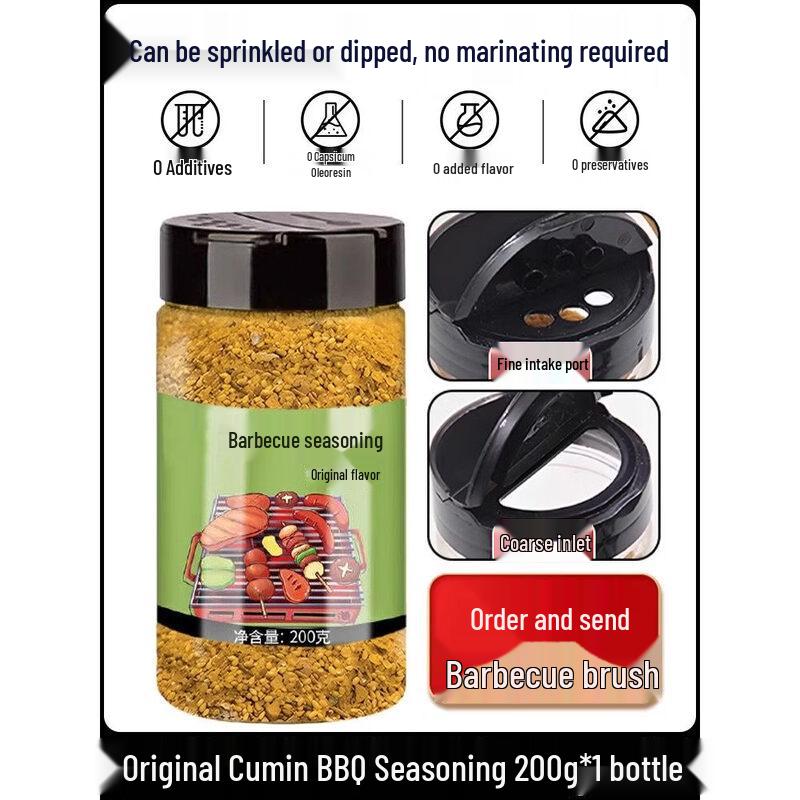 ZISIZ Zibo BBQ Cumin Seasoning Powder