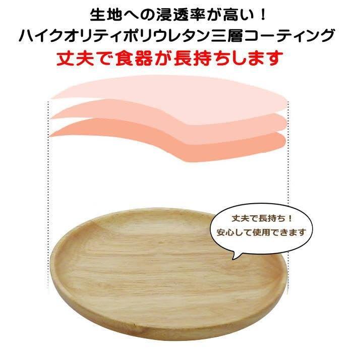 Maruwa Trade Oteraku Wooden Salad Bowl Natural S Size 4009030-01 Dishwasher Safe