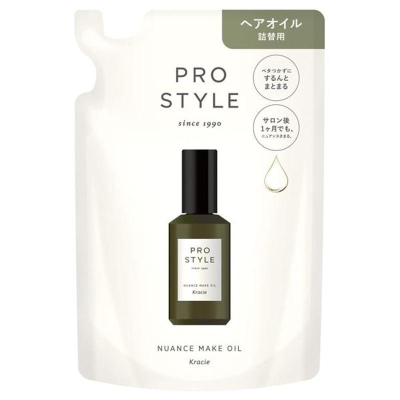 Kracie - Prostyle Nuance Make Oil