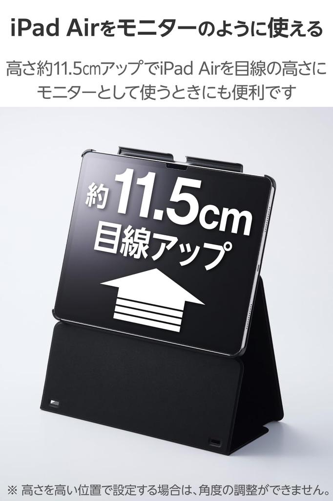 Elecom IPad Air Height Auto Soft 13-inch (M3/M2) 2025/2024 Case, Cover, Multi-Level Adjustment, Sleep/Wake, Leather, Black, TB-A25XWVH2BK