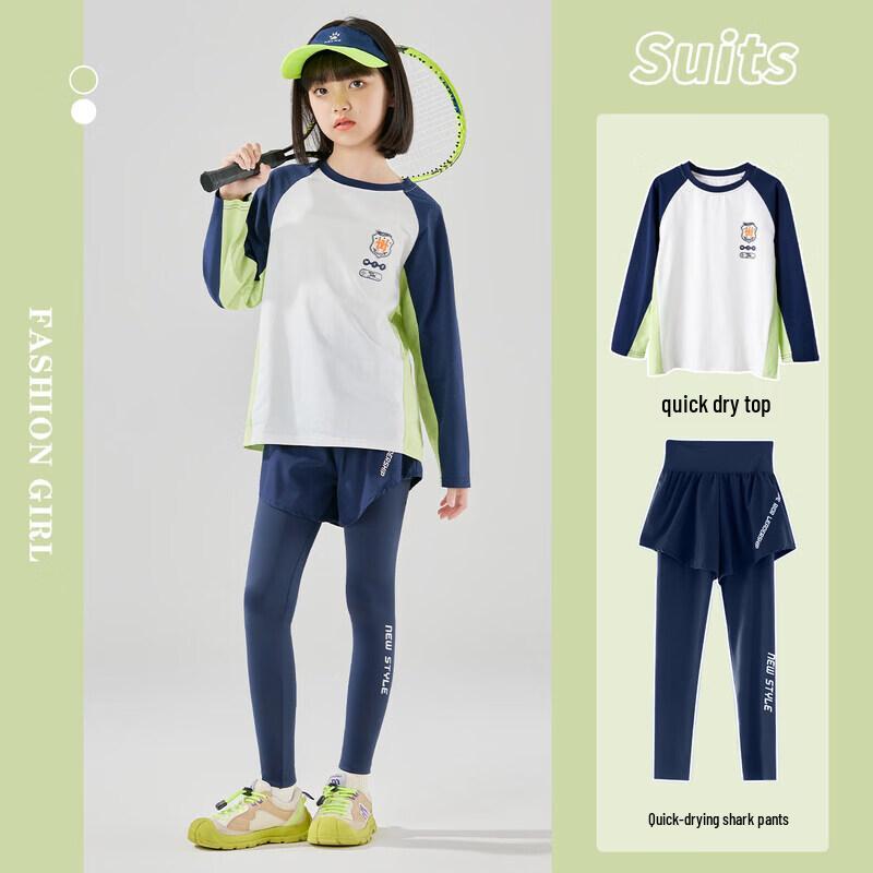 Moonkids Girls' Long Sleeve Quick-Dry Athletic Set
