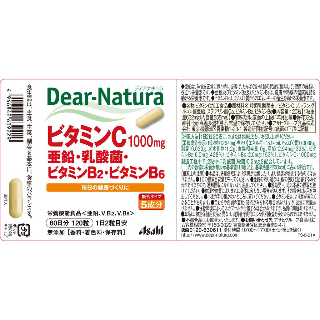 Asahi Dear-Natura Active Dianatura Vitamin C, Zinc, Lactobacillus, Vitamin B2, Vitamin B6 120 capsules (60-day supply) Other (check locks, tongue clea