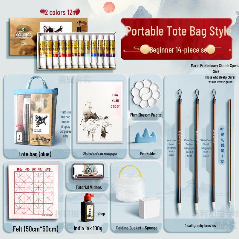 Maries 12-Farben Anfänger Tuschemalerei Set für Kinder mit Pinseln