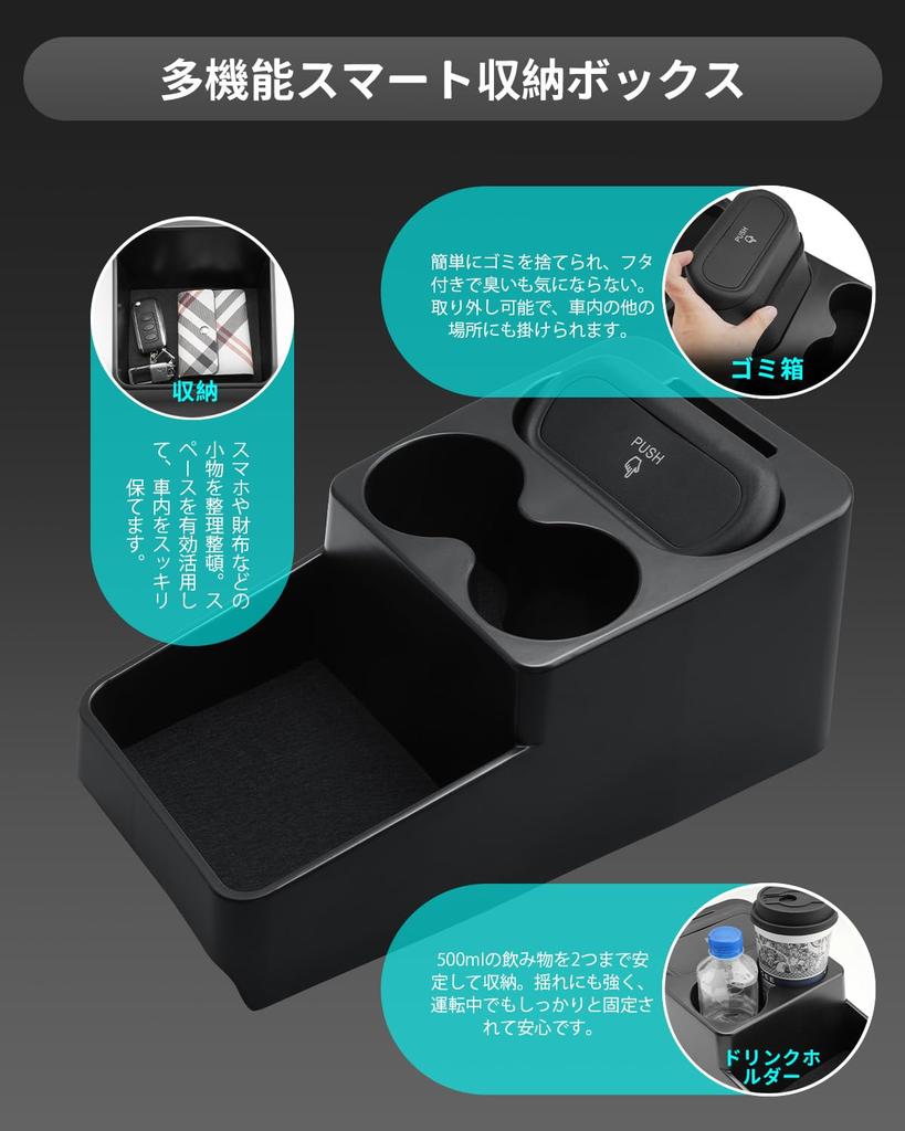 [CDEFG] New Honda Freed GT Series Console Box Drink Holder