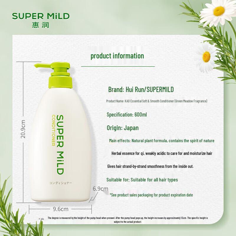 SUPER MiLD Green Field Fragrance Hair Conditioner