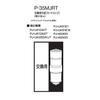 Panasonic Alkaline Ion Water Conditioner Replacement Cartridge 1 Piece P-35MJRT