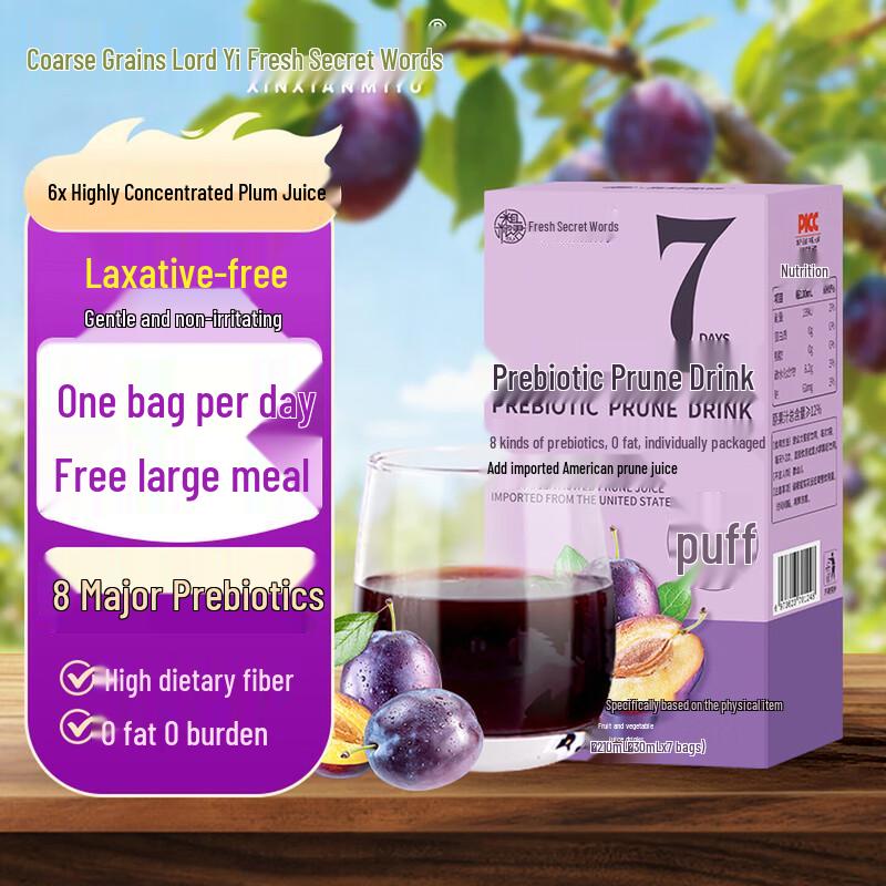 Fresh Secret Prune Juice Drink with Prebiotics & Fiber