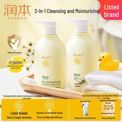 Productos para el baño – Champús y jabones para niños